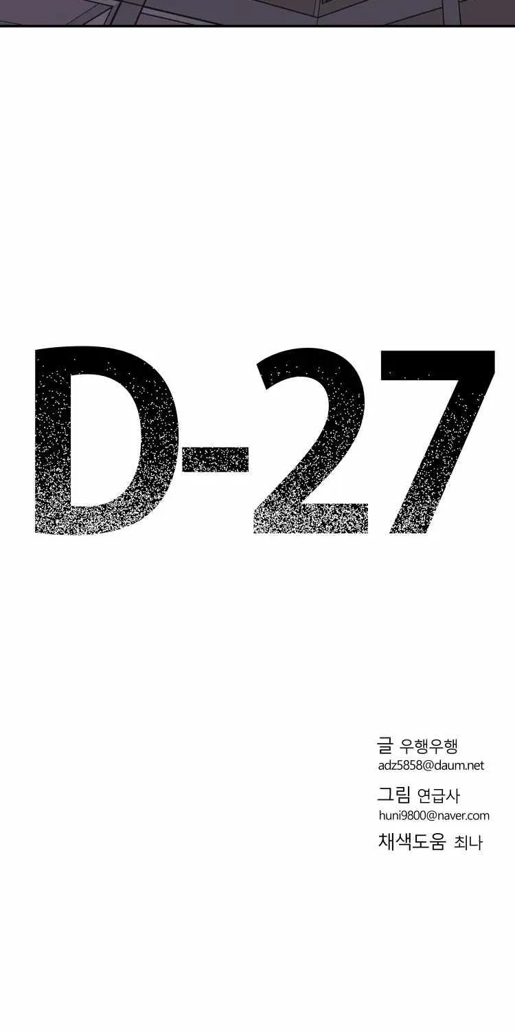 D-30 - หน้า 78