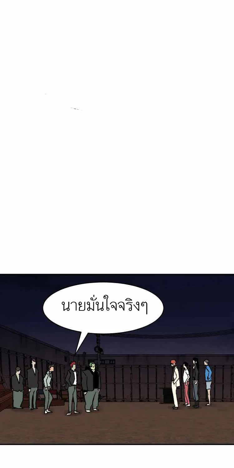 ChaiManga  Comic online