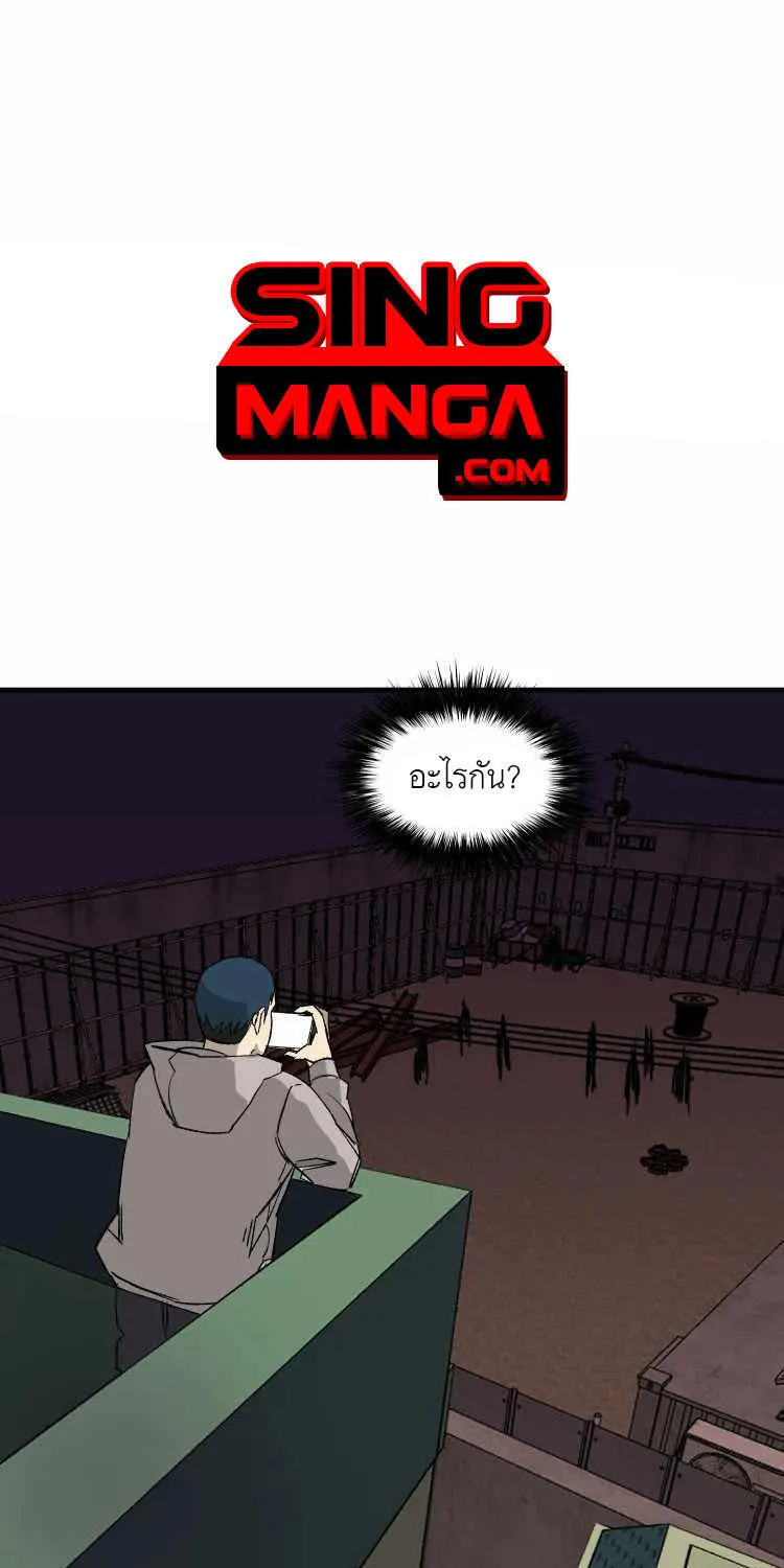 ChaiManga  Comic online