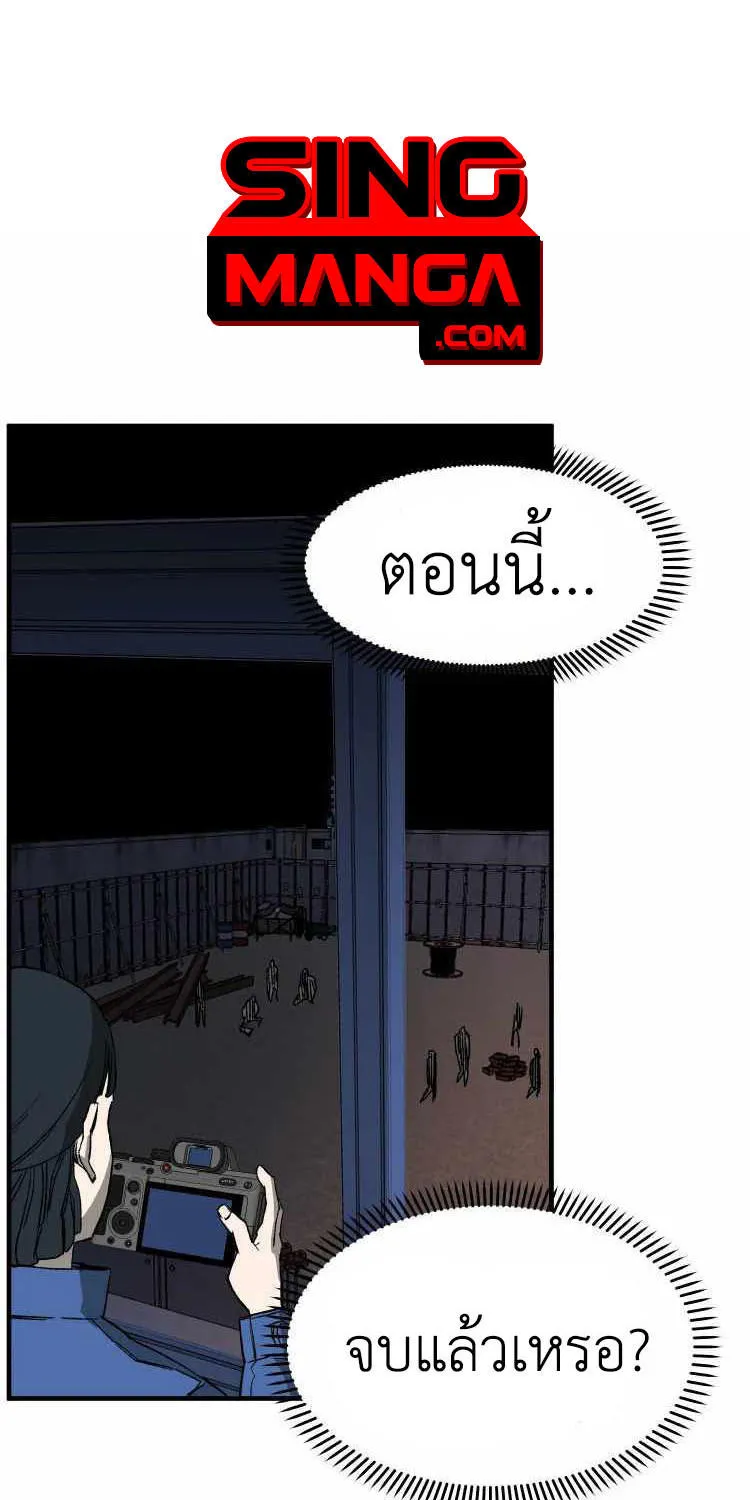 ChaiManga  Comic online