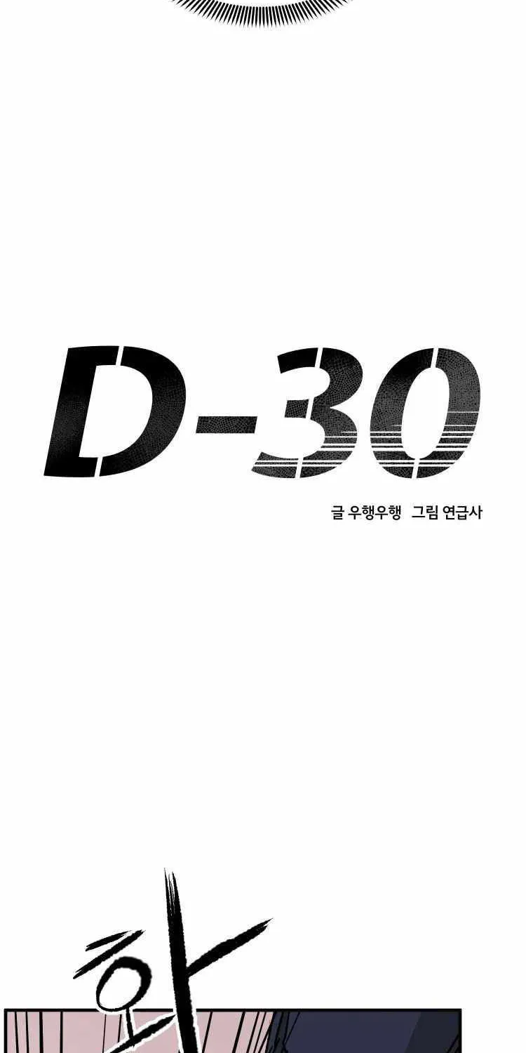 D-30 - หน้า 22