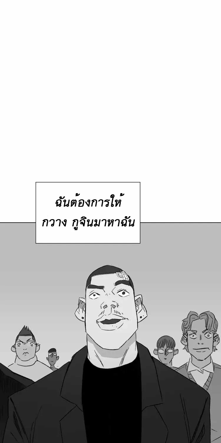 ChaiManga  Comic online