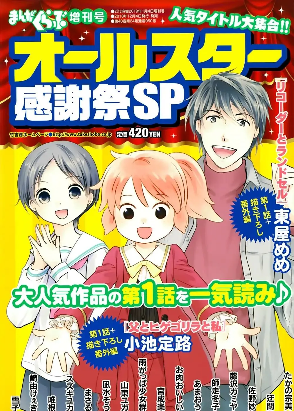 SiamManga Comic online