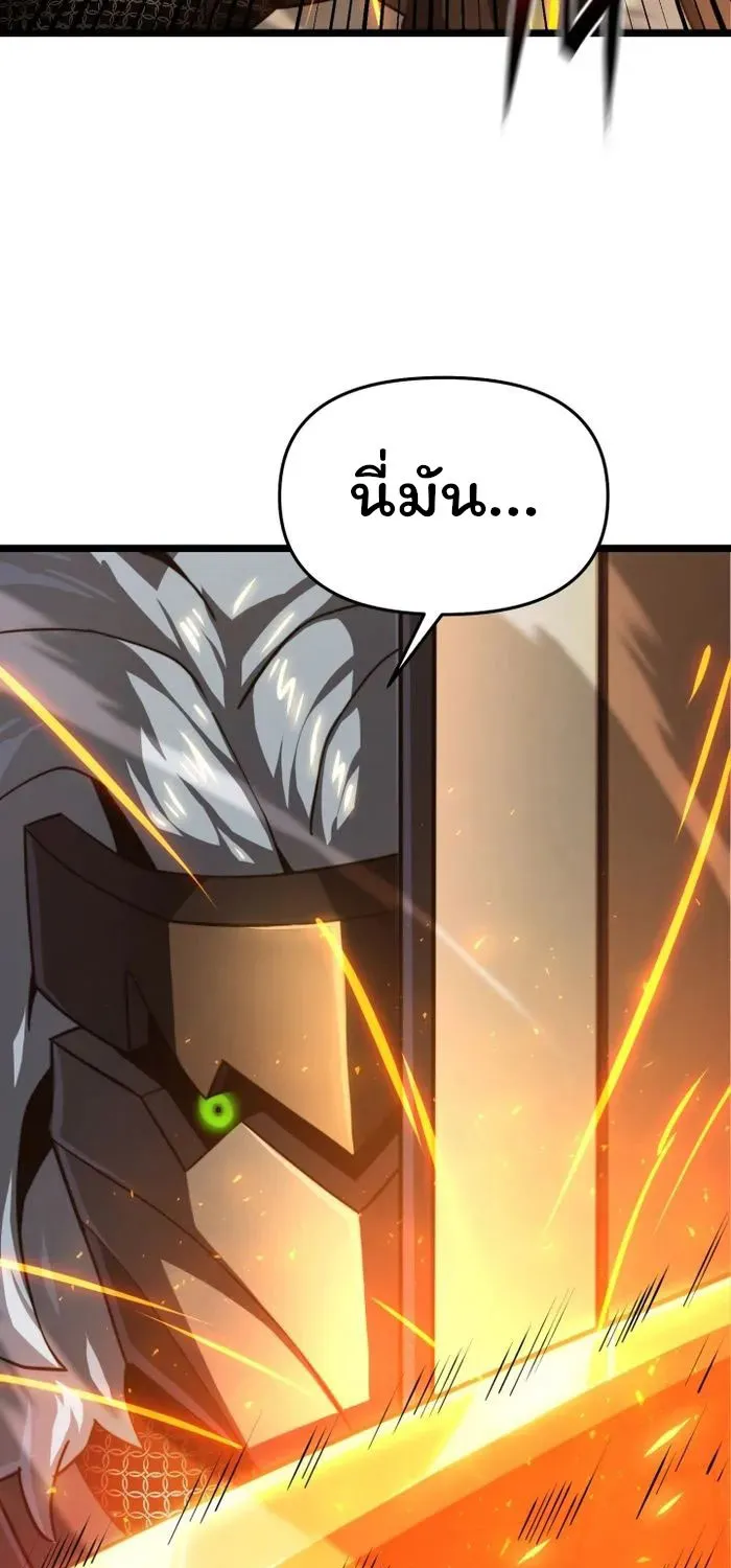 Damn Demonic Swords - หน้า 36