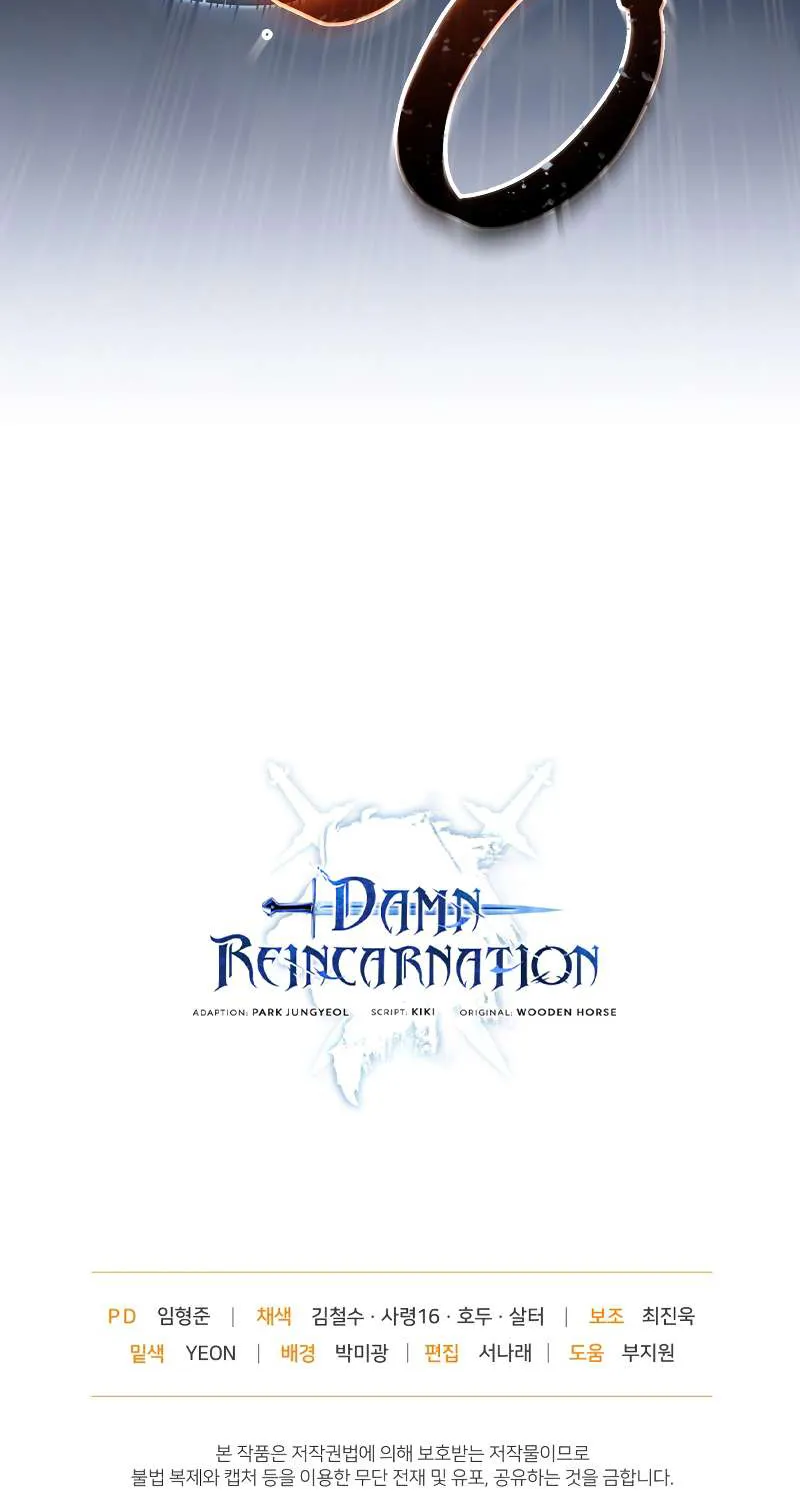 Damn Reincarnation - หน้า 91