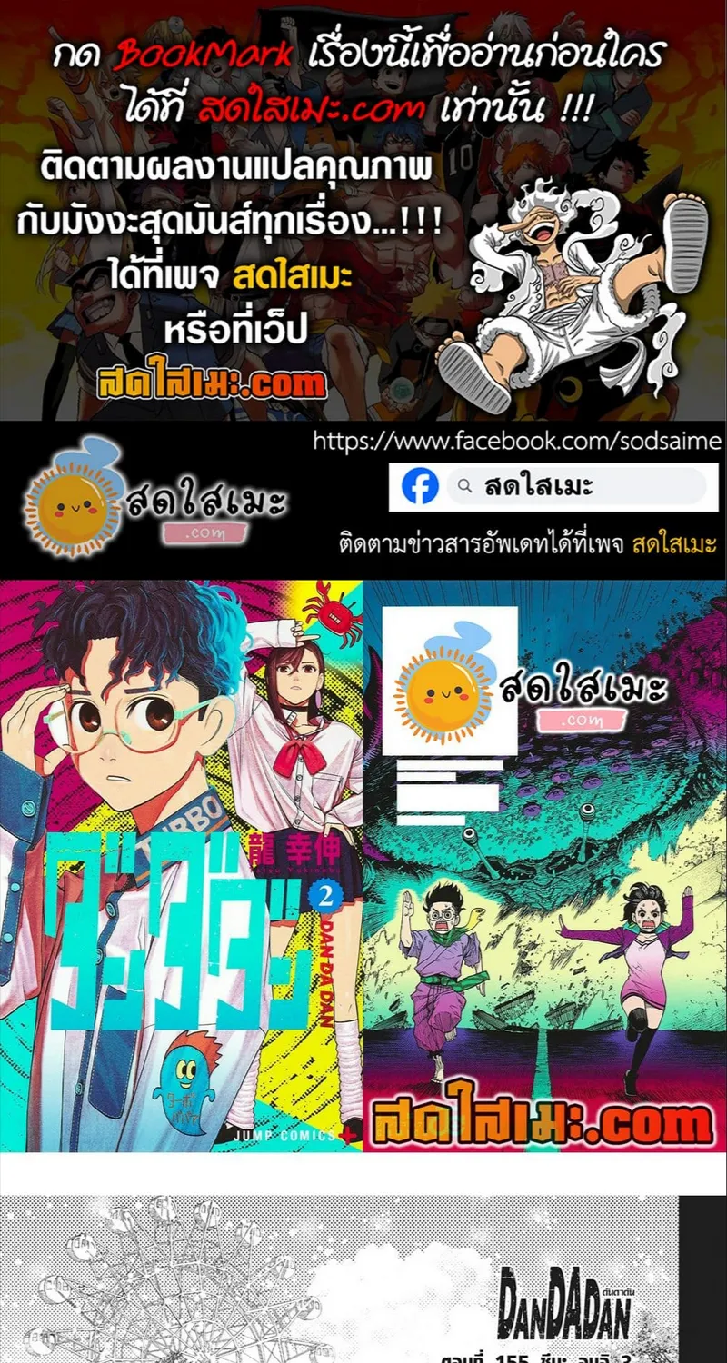 SiamManga Comic online