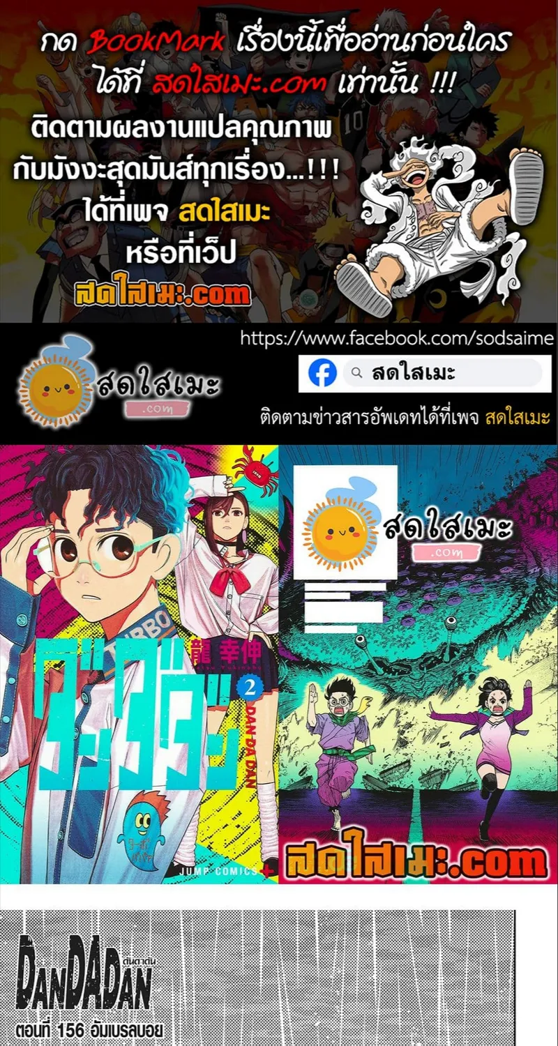 SiamManga Comic online