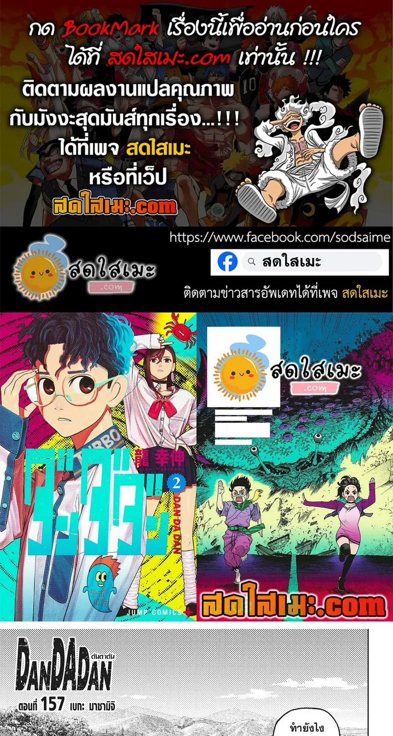 SiamManga Comic online