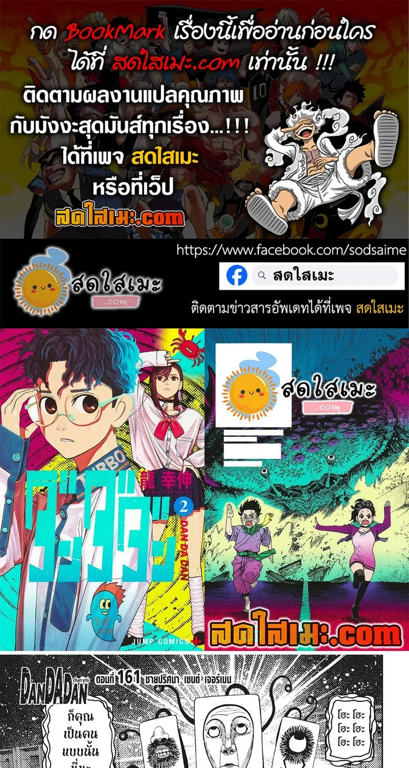 SiamManga Comic online