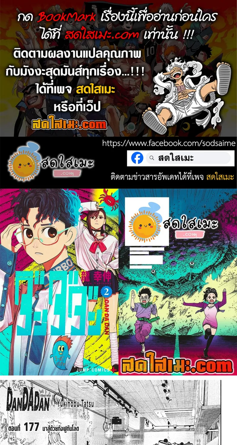 ChaiManga  Comic online