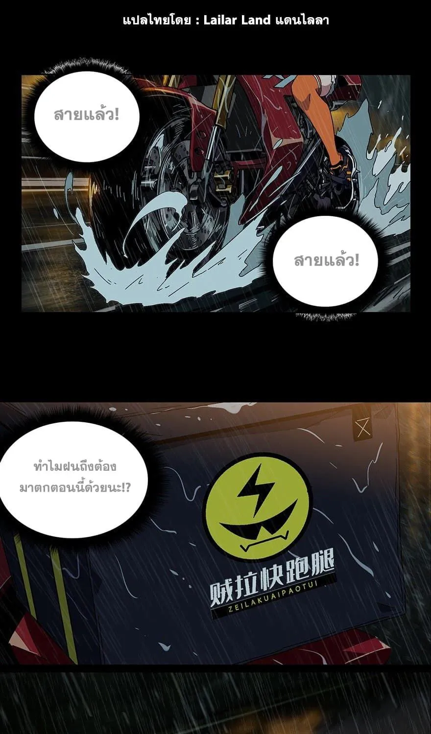 ChaiManga  Comic online