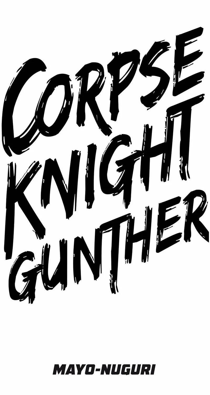 Dead Knight Gunther - หน้า 17