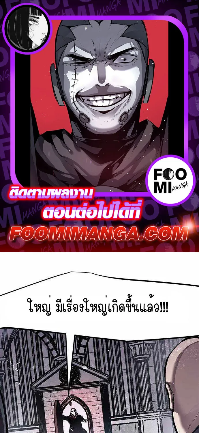 Deemanga Comic online