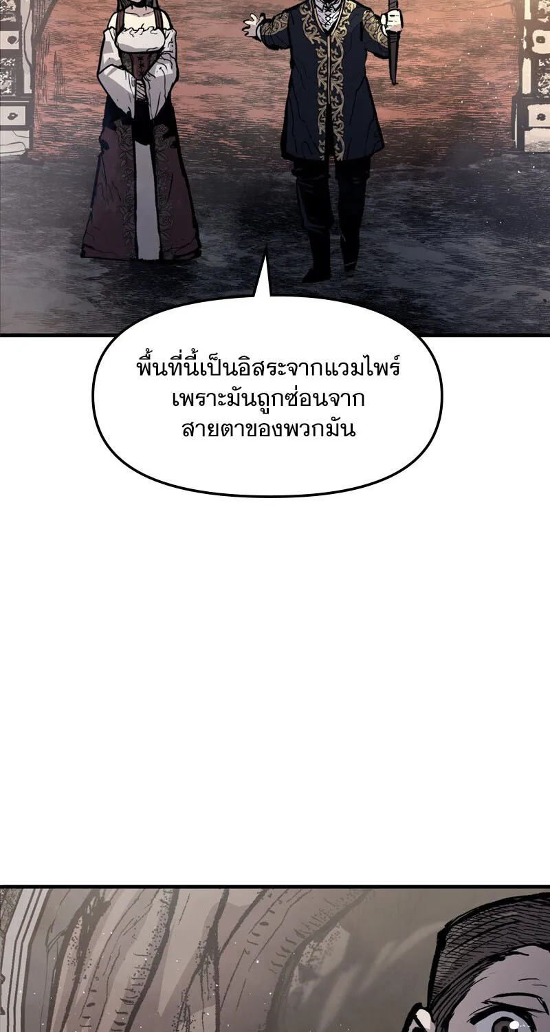 Dead Knight Gunther - หน้า 28