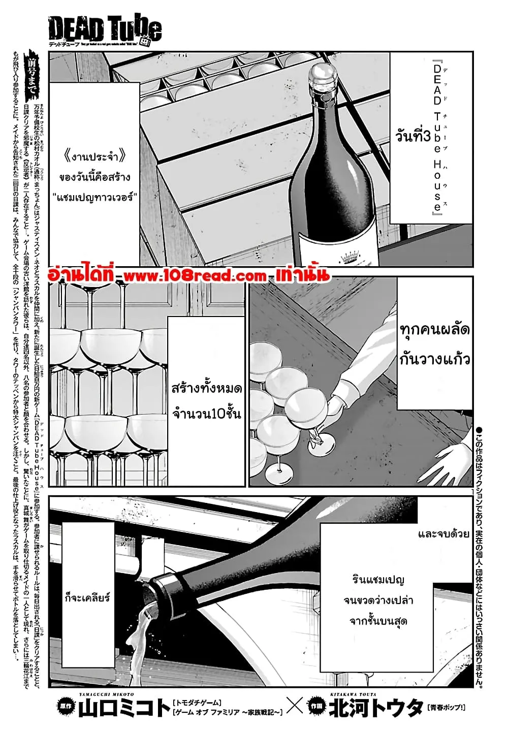 SookManga Comic online