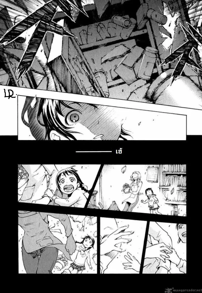 Deadman Wonderland - หน้า 30