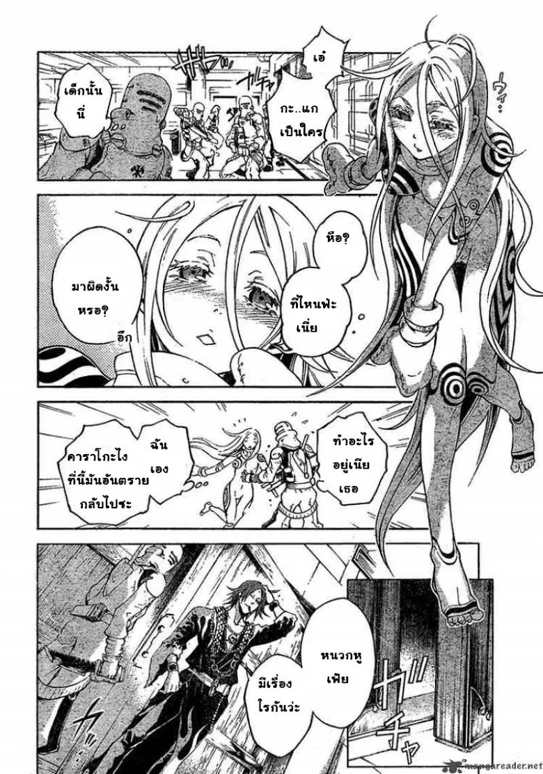 Deadman Wonderland - หน้า 31