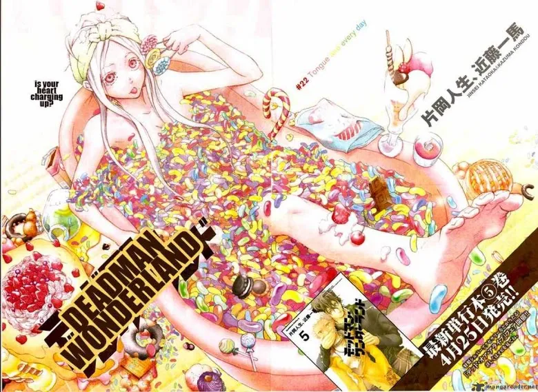 Deadman Wonderland - หน้า 1