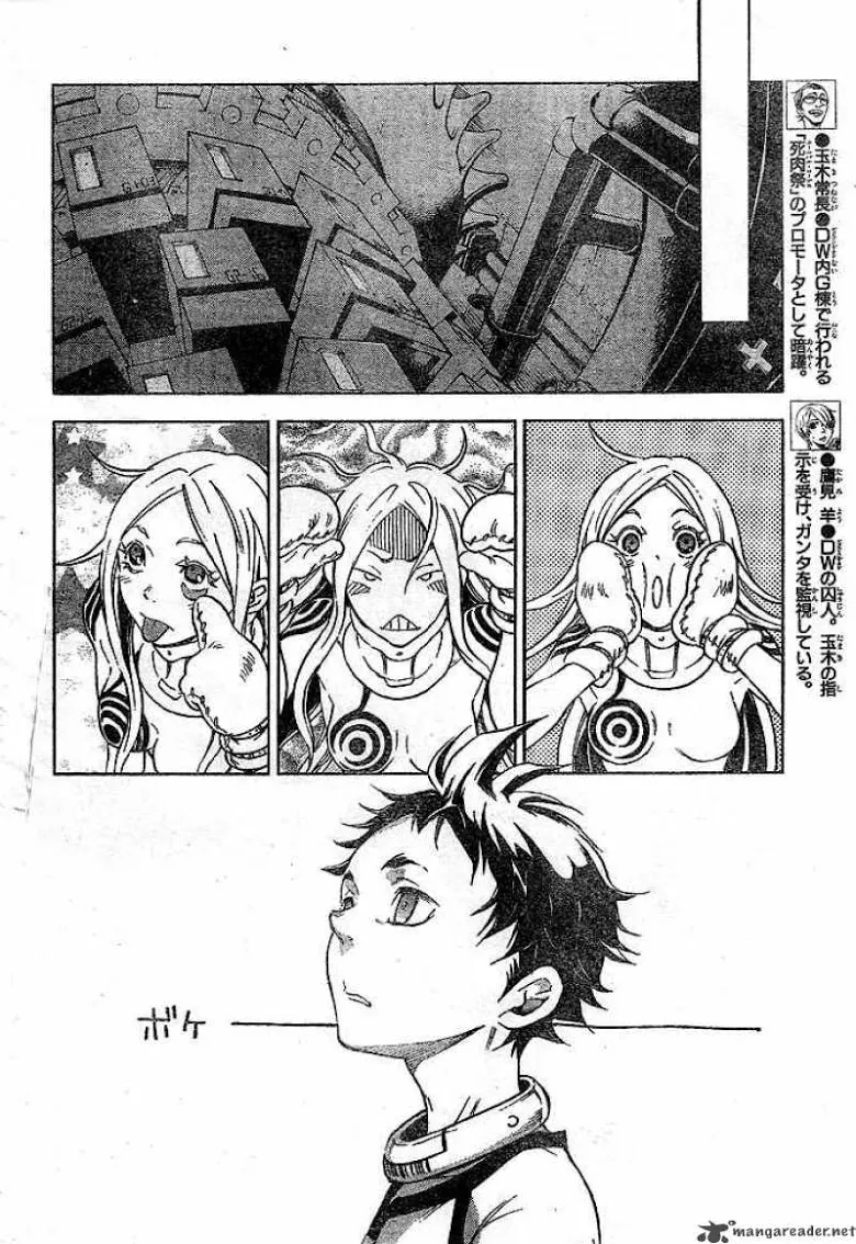 Deadman Wonderland - หน้า 9