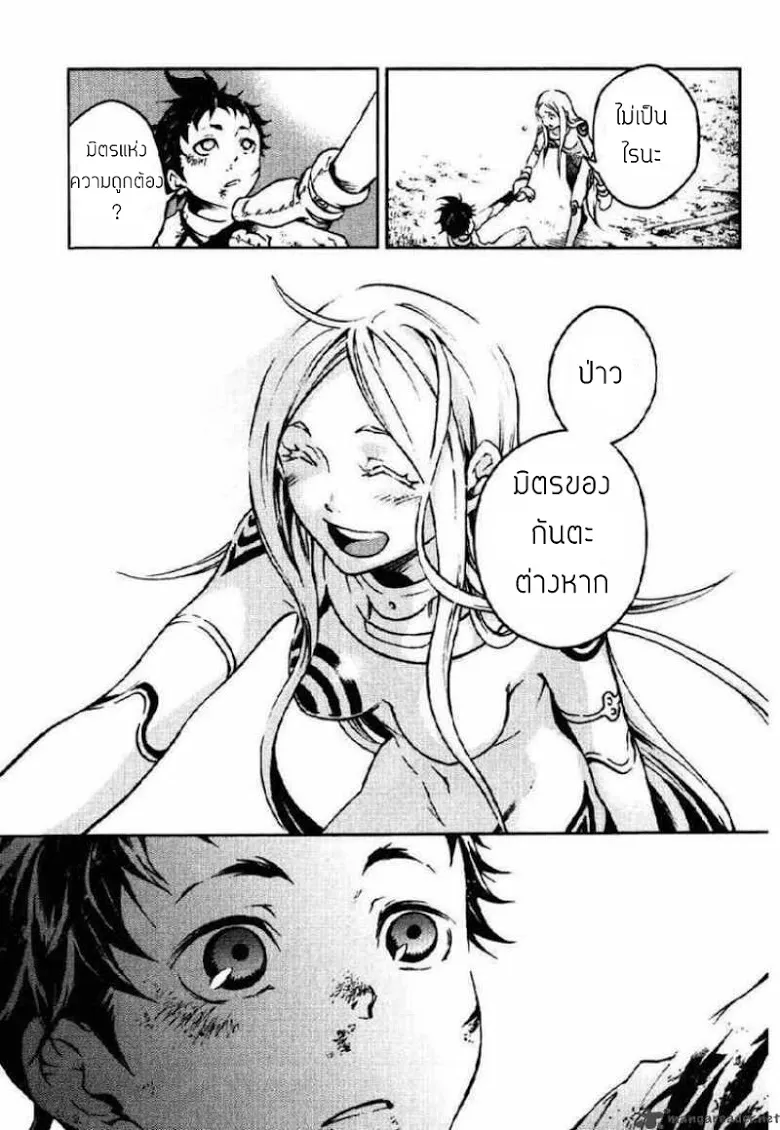 Deadman Wonderland - หน้า 28