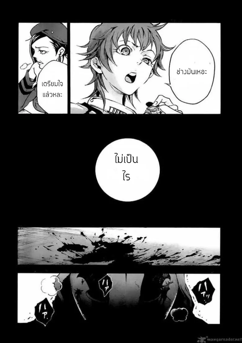 Deadman Wonderland - หน้า 31