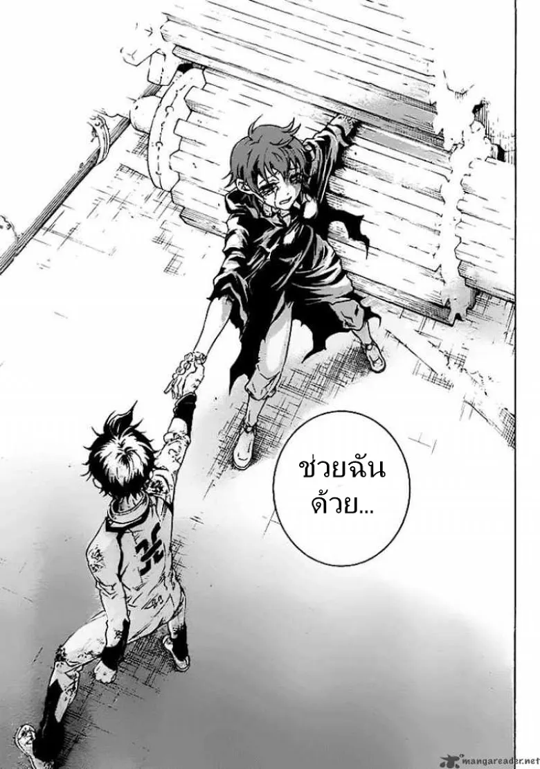 Deadman Wonderland - หน้า 27