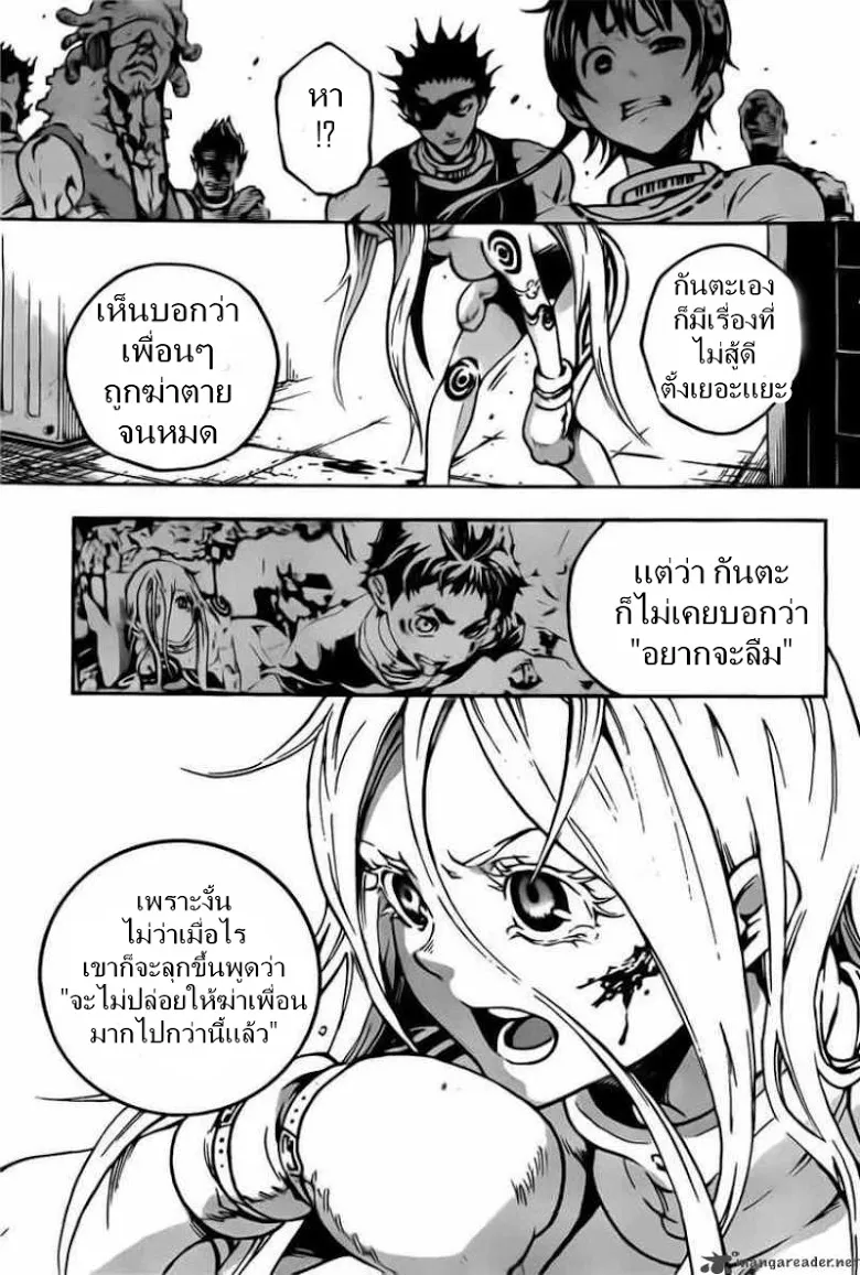 Deadman Wonderland - หน้า 29