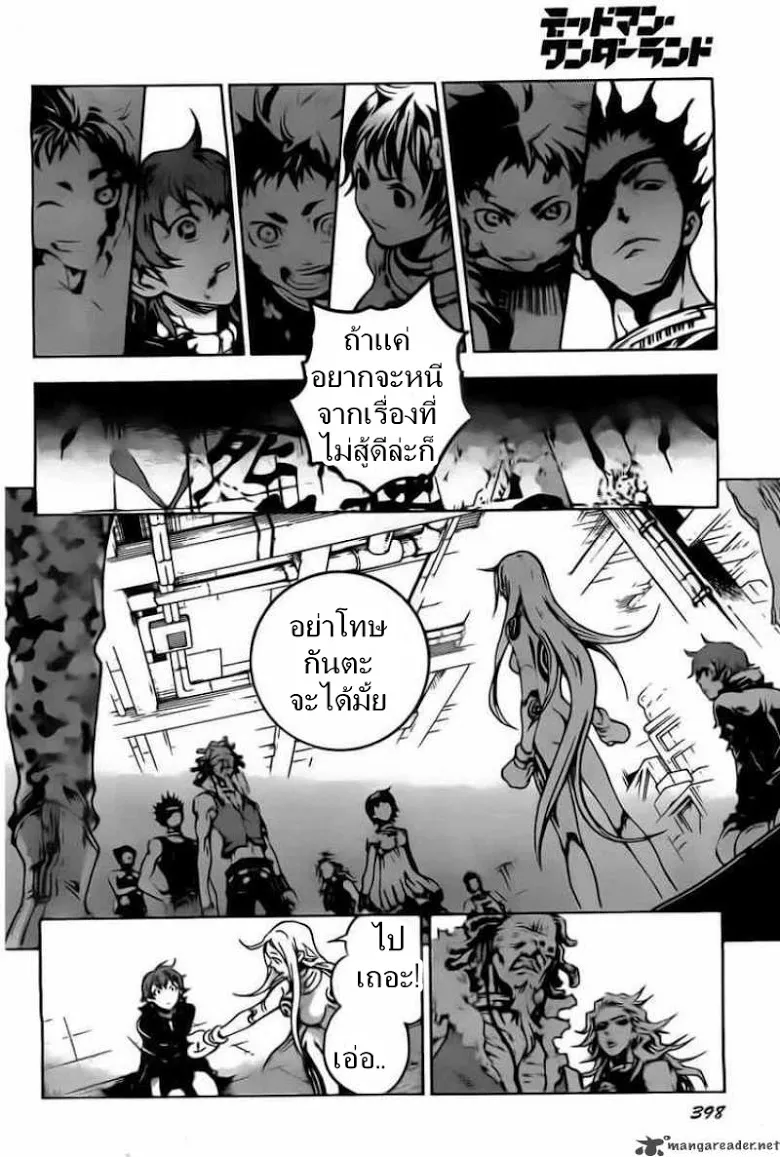 Deadman Wonderland - หน้า 30