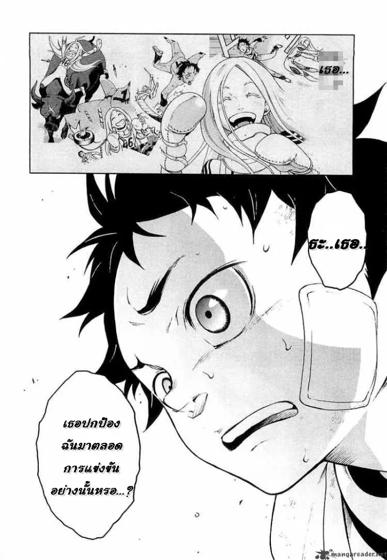 Deadman Wonderland - หน้า 30