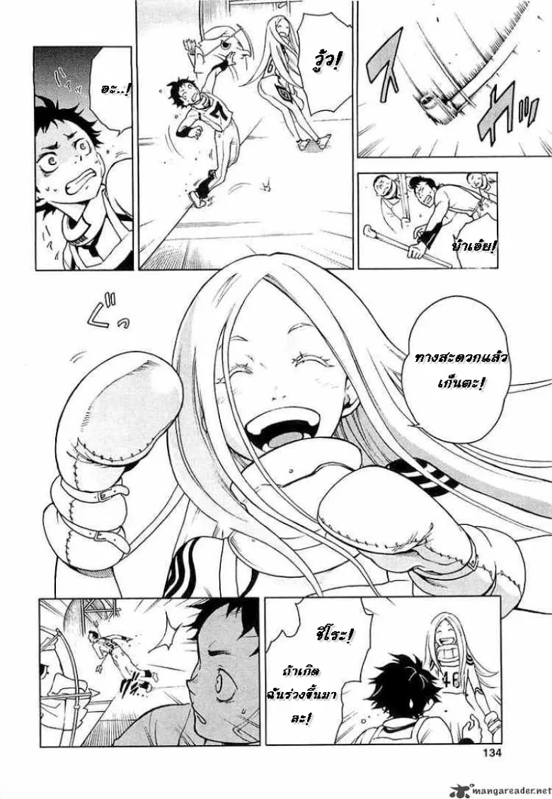 Deadman Wonderland - หน้า 9