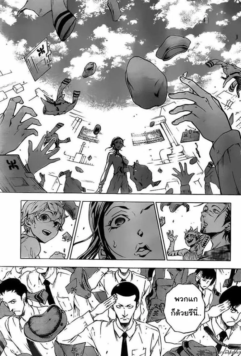 Deadman Wonderland - หน้า 16