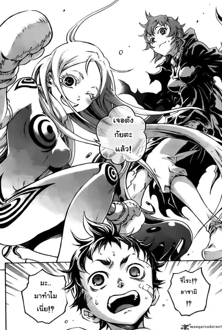 Deadman Wonderland - หน้า 3