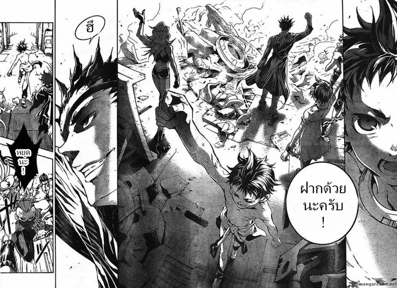 Deadman Wonderland - หน้า 11