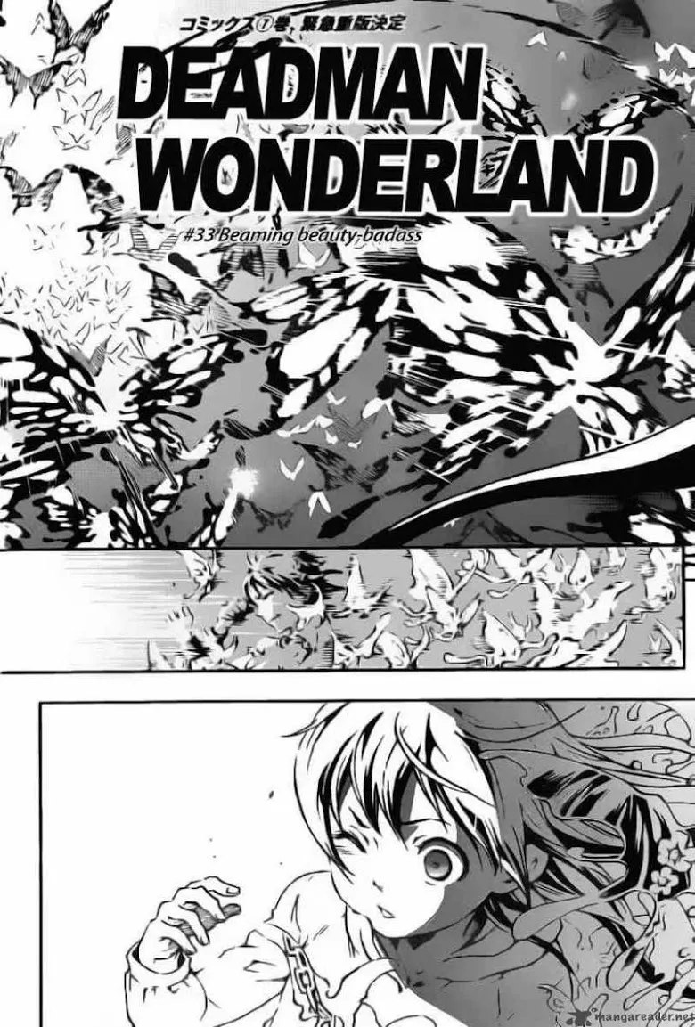 Deadman Wonderland - หน้า 1