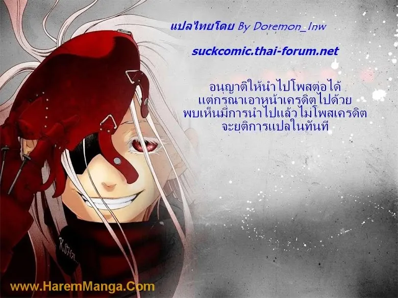 RakManga Comic online