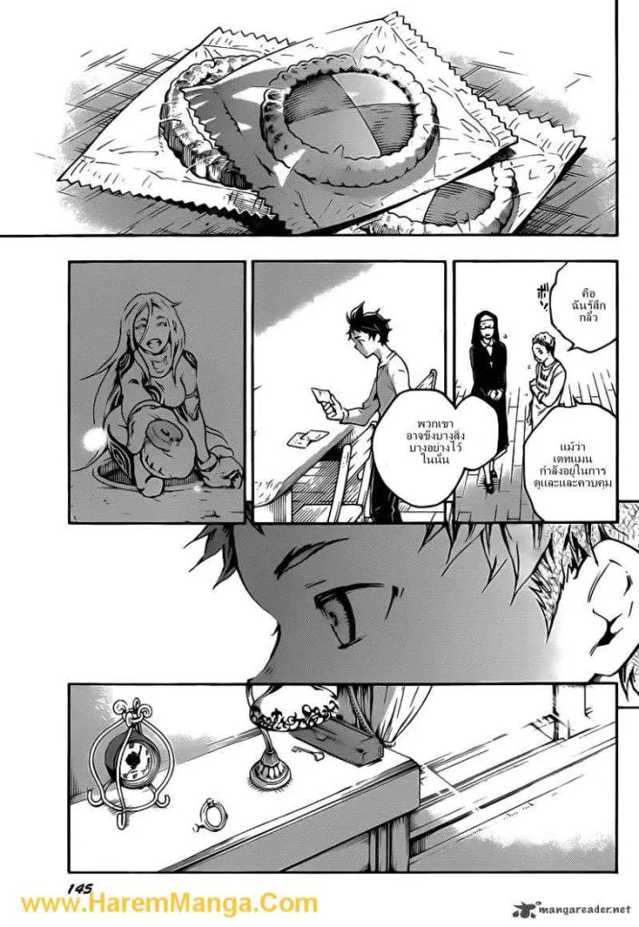 Deadman Wonderland - หน้า 13