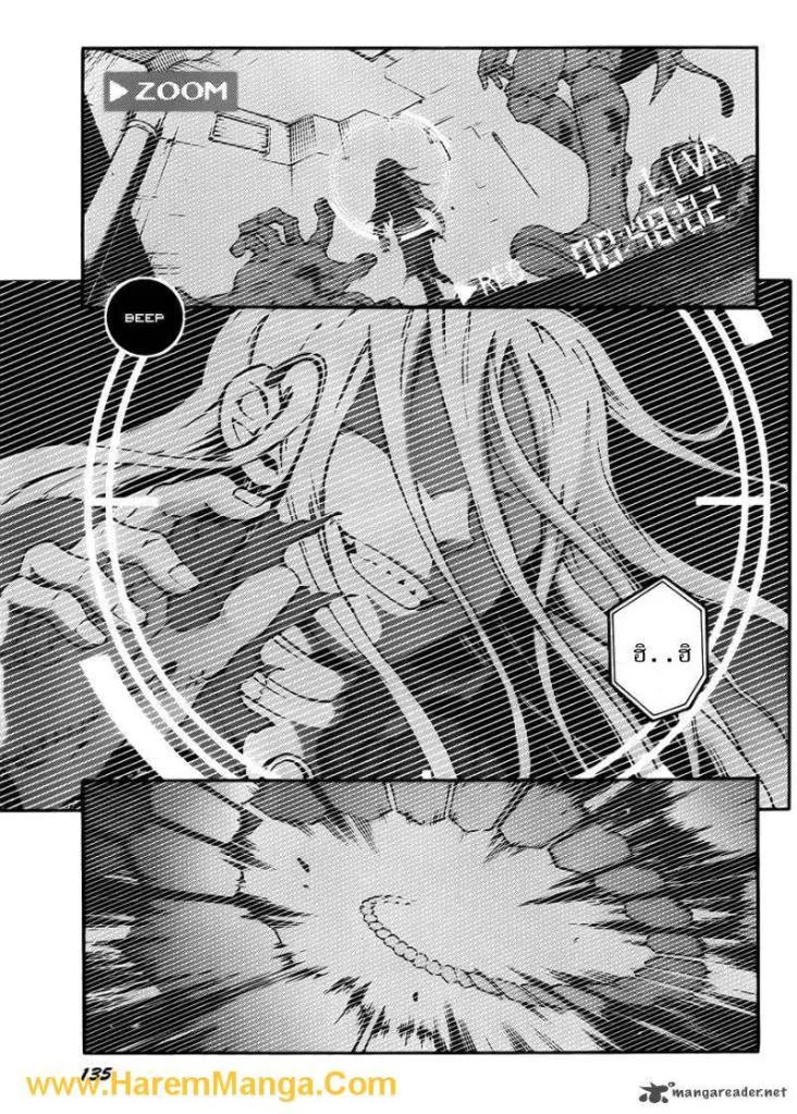 Deadman Wonderland - หน้า 3