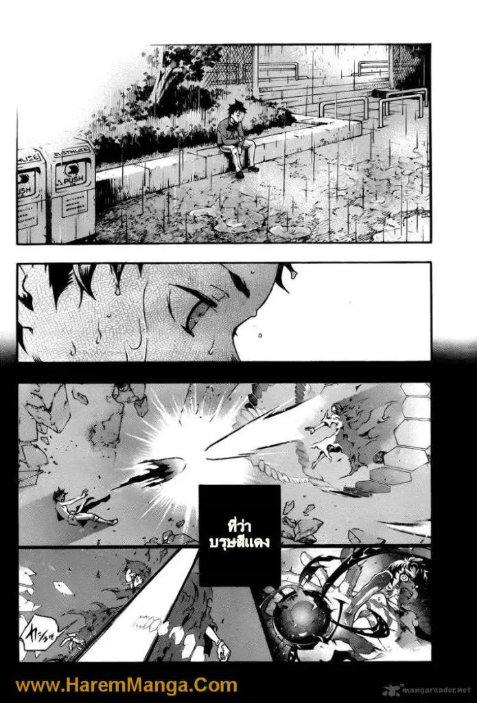 Deadman Wonderland - หน้า 31