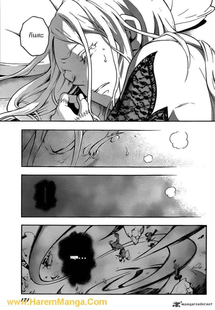 Deadman Wonderland - หน้า 37