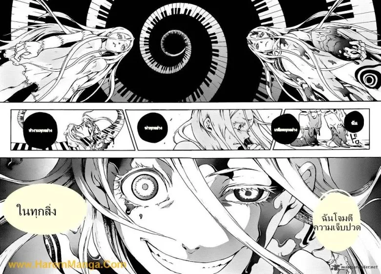 Deadman Wonderland - หน้า 40