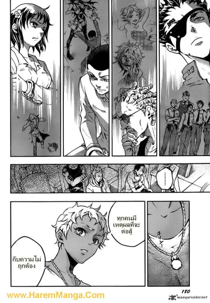 Deadman Wonderland - หน้า 45