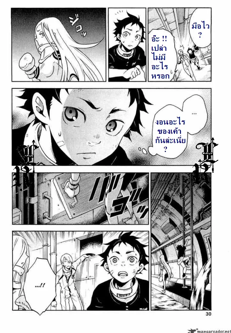 Deadman Wonderland - หน้า 28