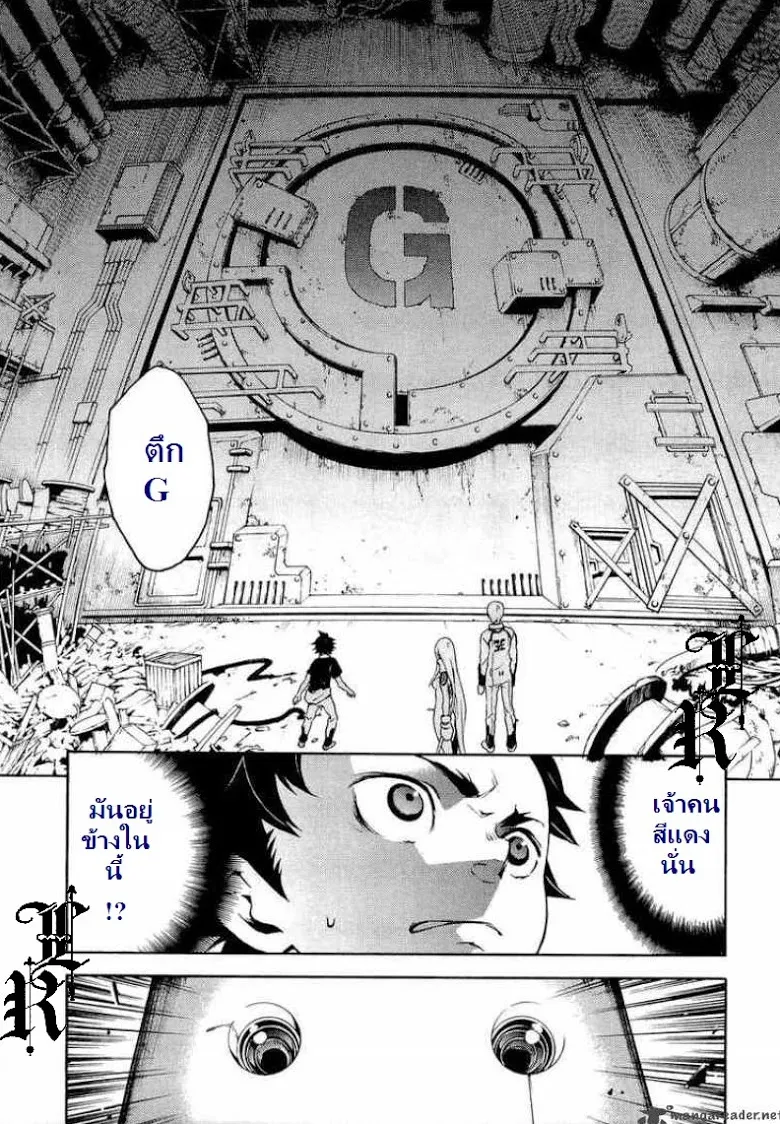 Deadman Wonderland - หน้า 29