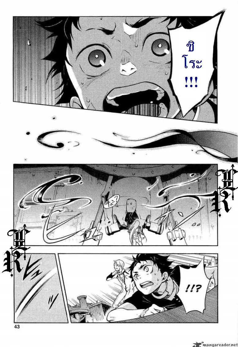 Deadman Wonderland - หน้า 41