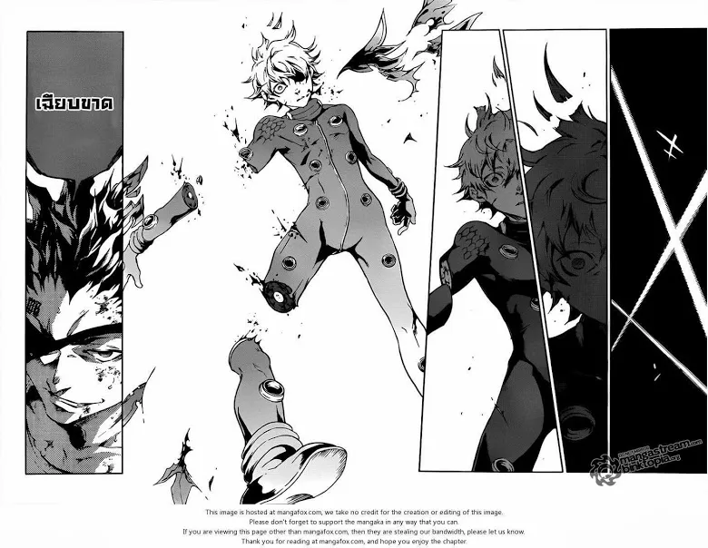 Deadman Wonderland - หน้า 4