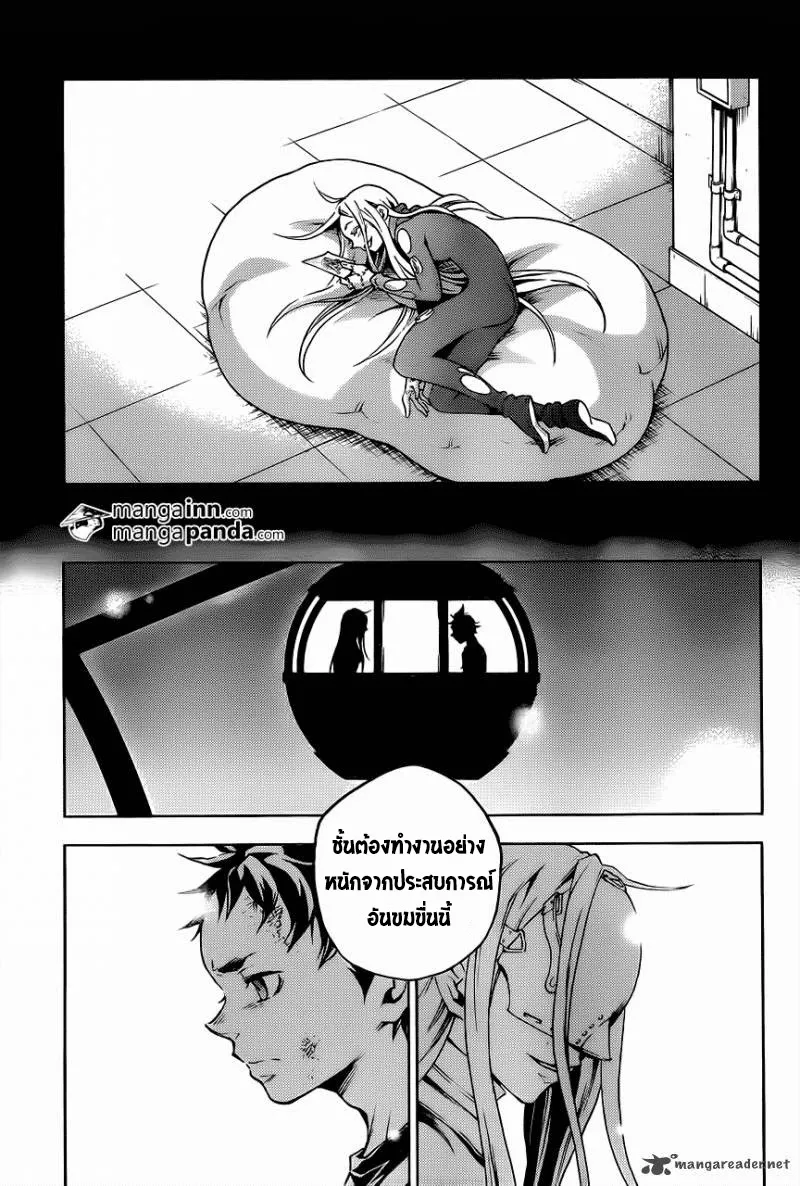 Deadman Wonderland - หน้า 23