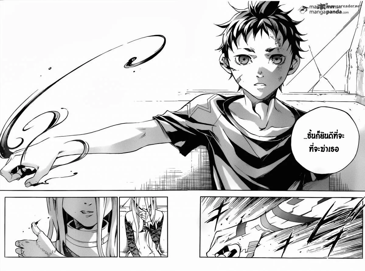 Deadman Wonderland - หน้า 34