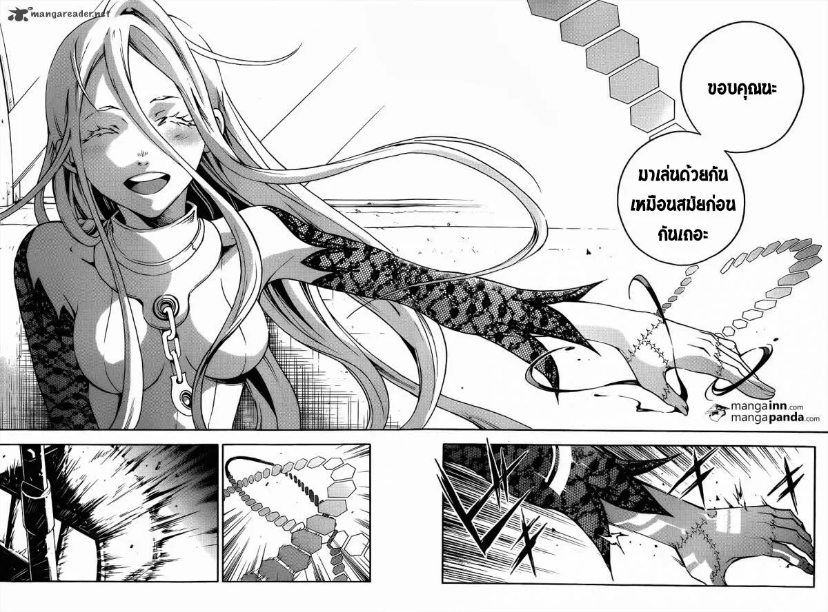 Deadman Wonderland - หน้า 35