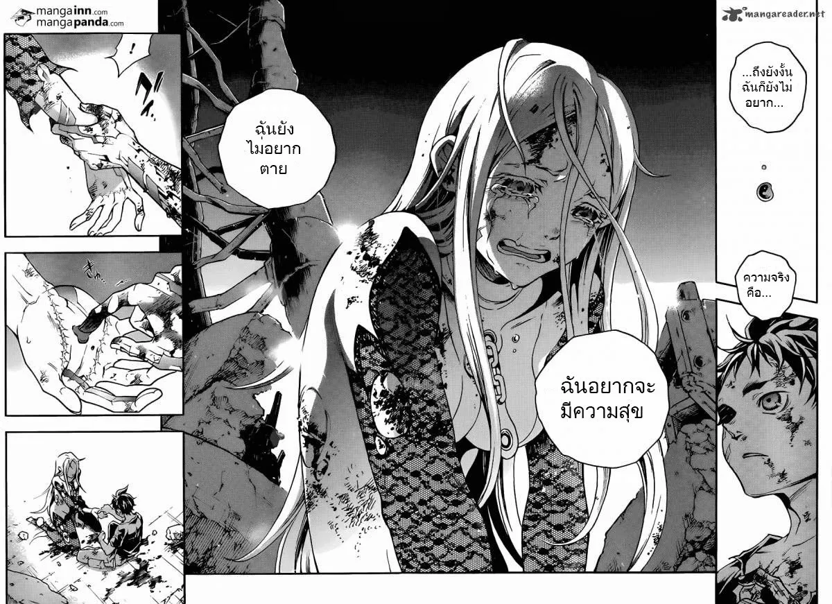 Deadman Wonderland - หน้า 8