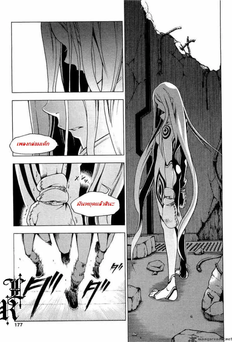 Deadman Wonderland - หน้า 37